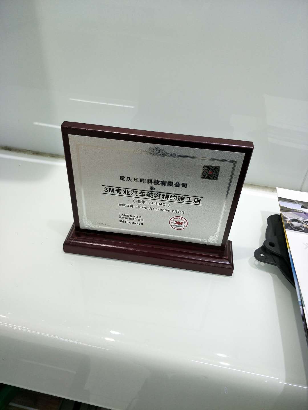 產品證書 (2).jpg